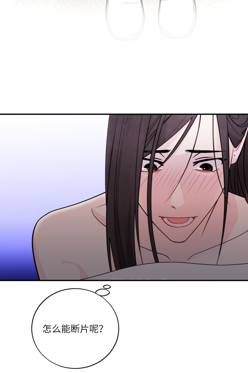 第49话60