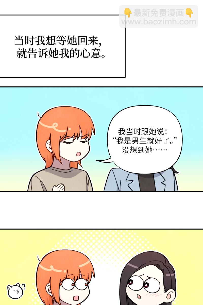第49话7