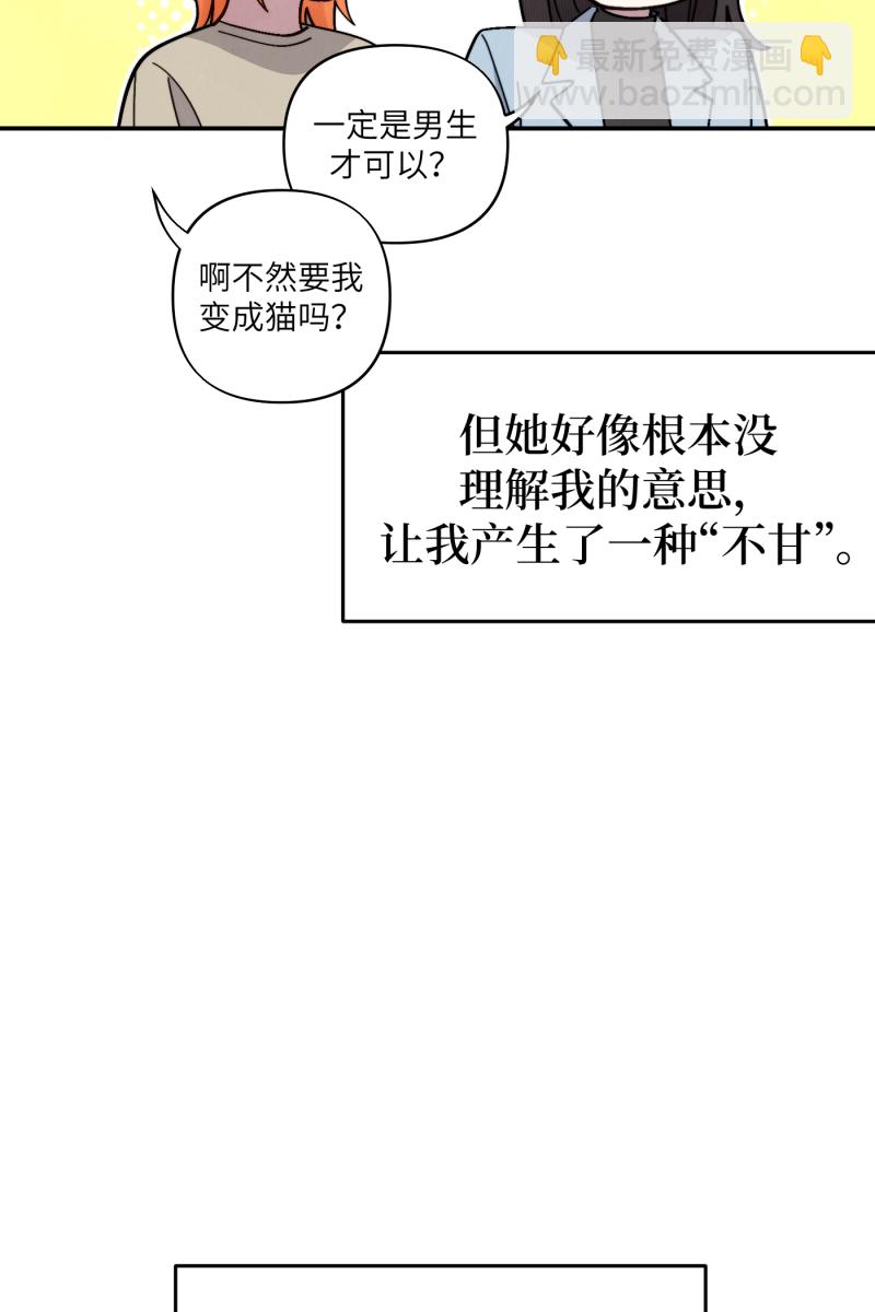 第49话8