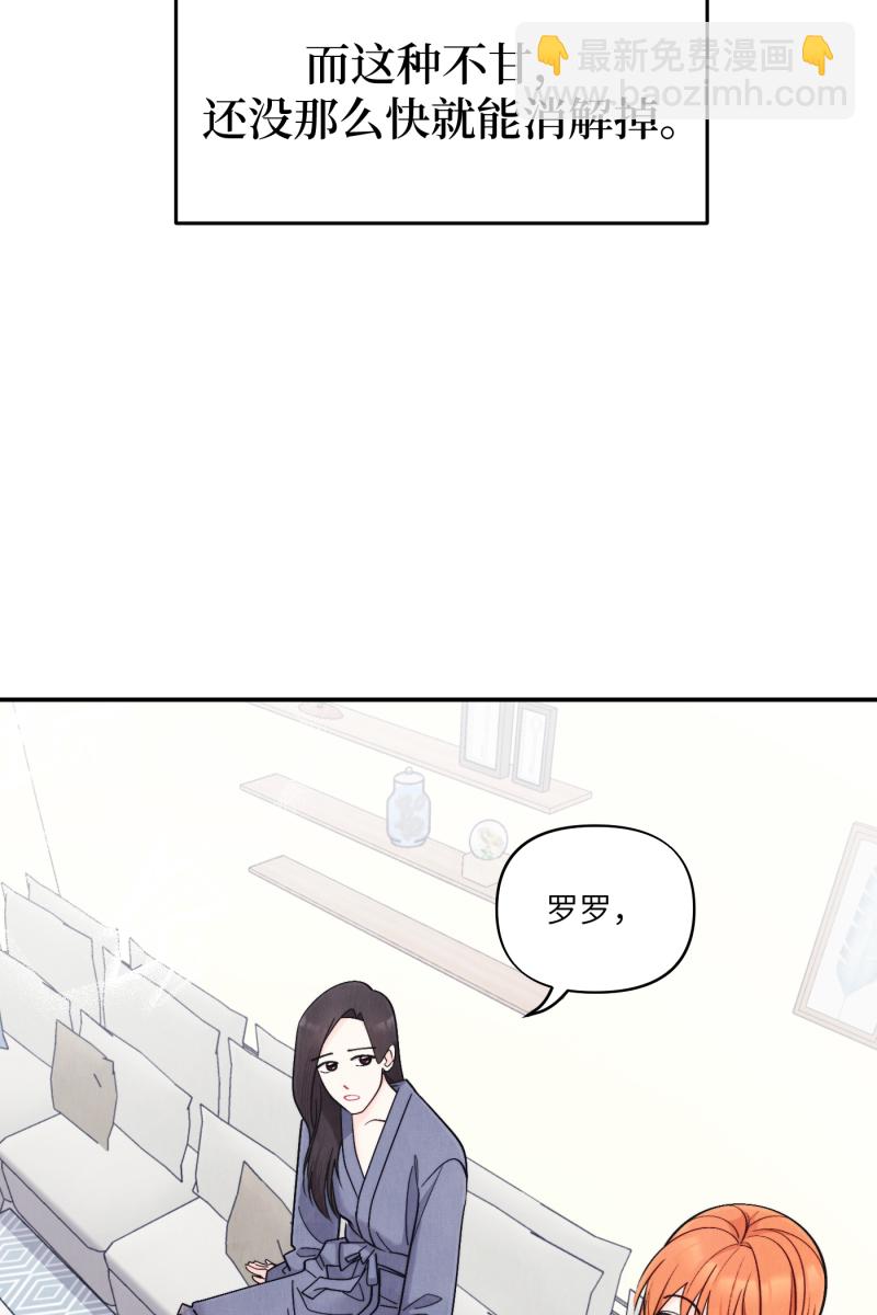 第49话9