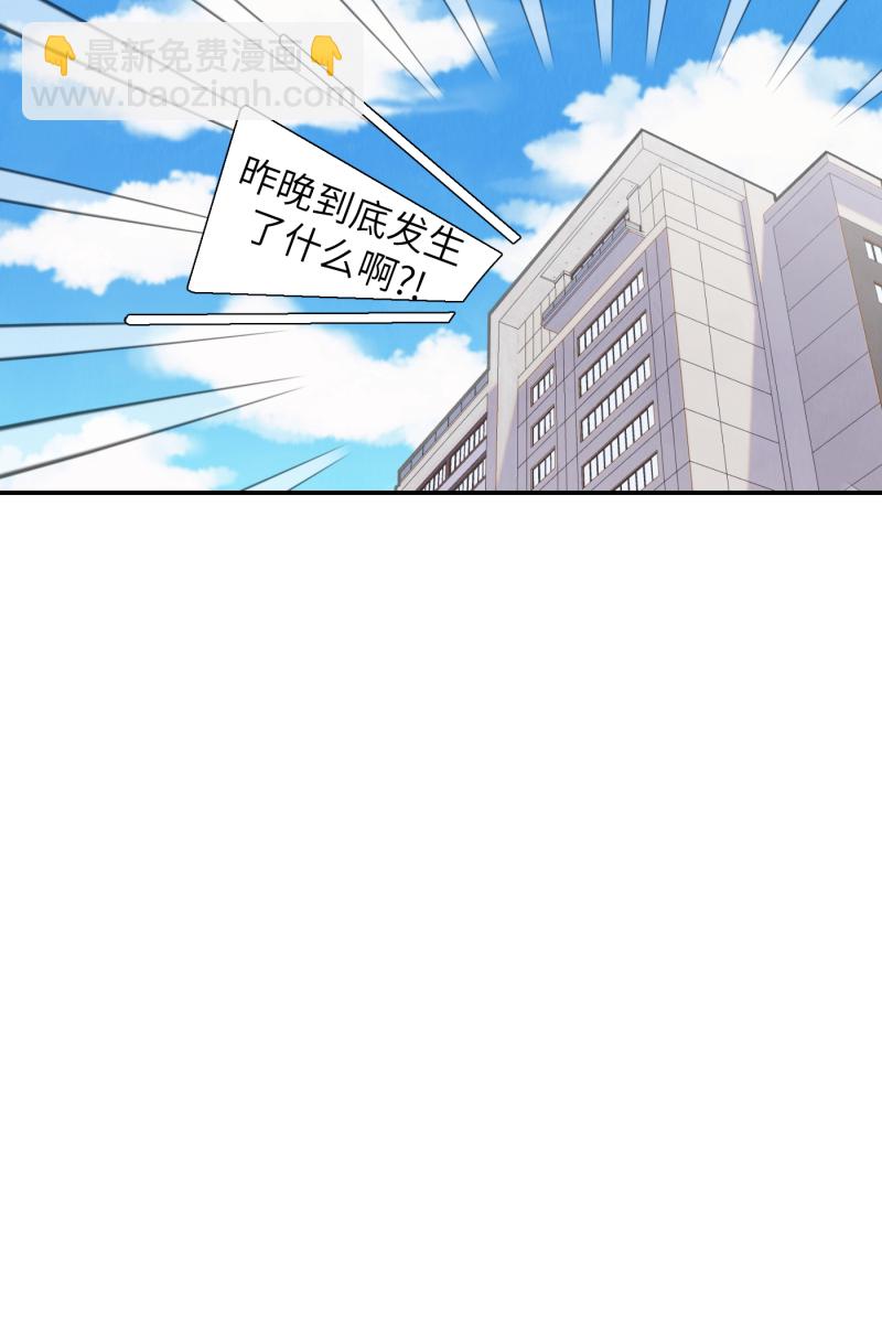 第50话11
