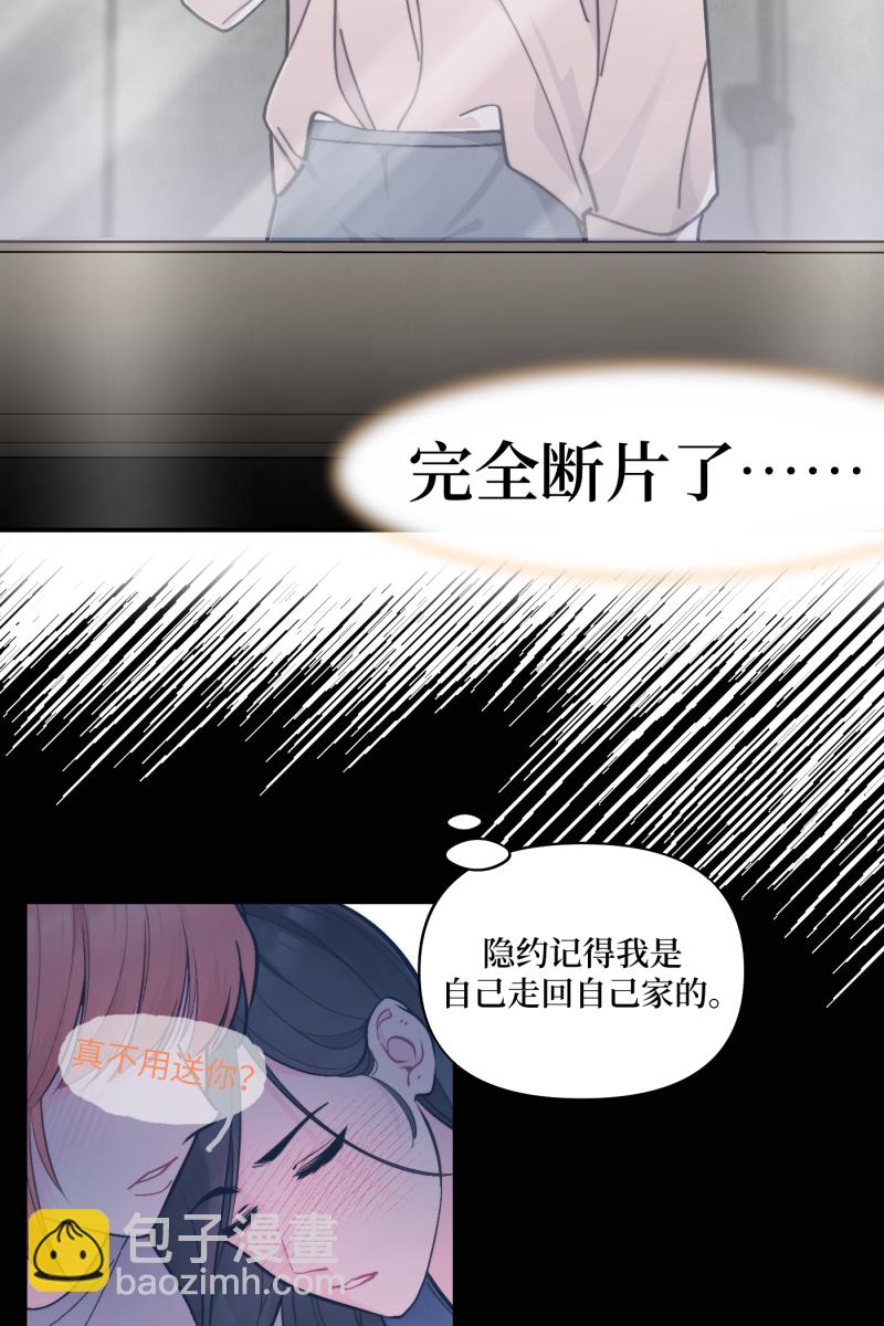 第50话2