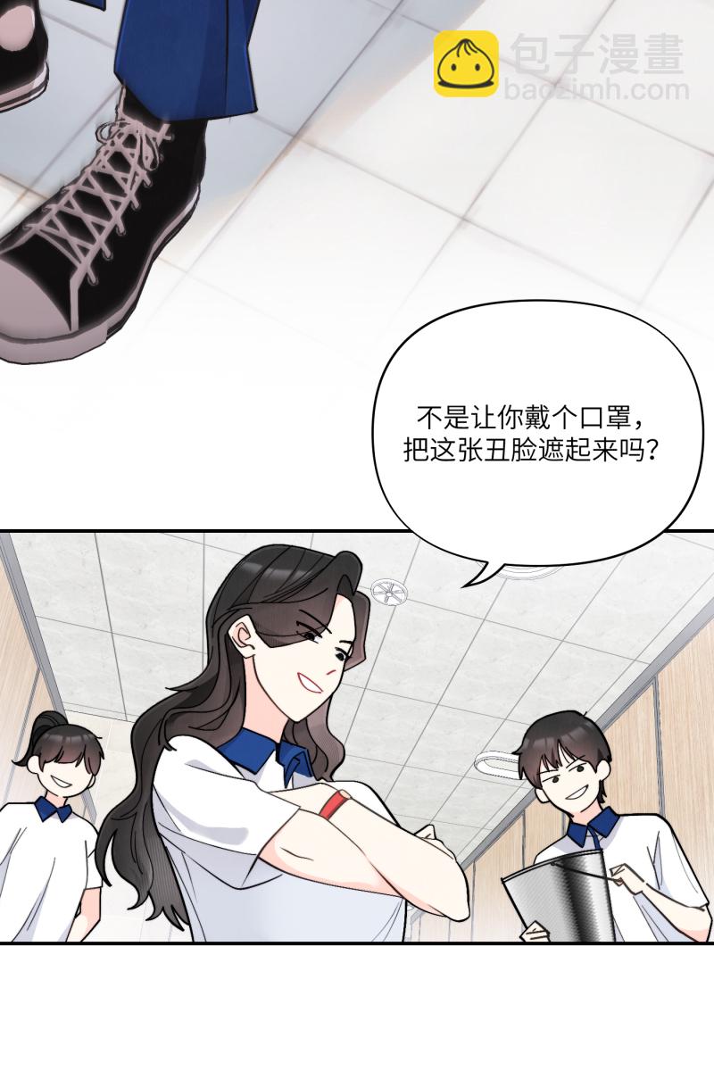 第50话23