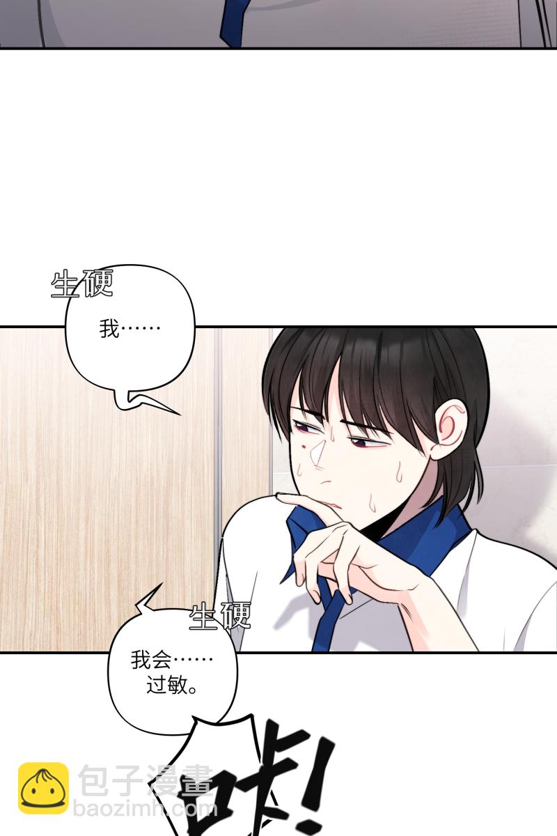 第50话25
