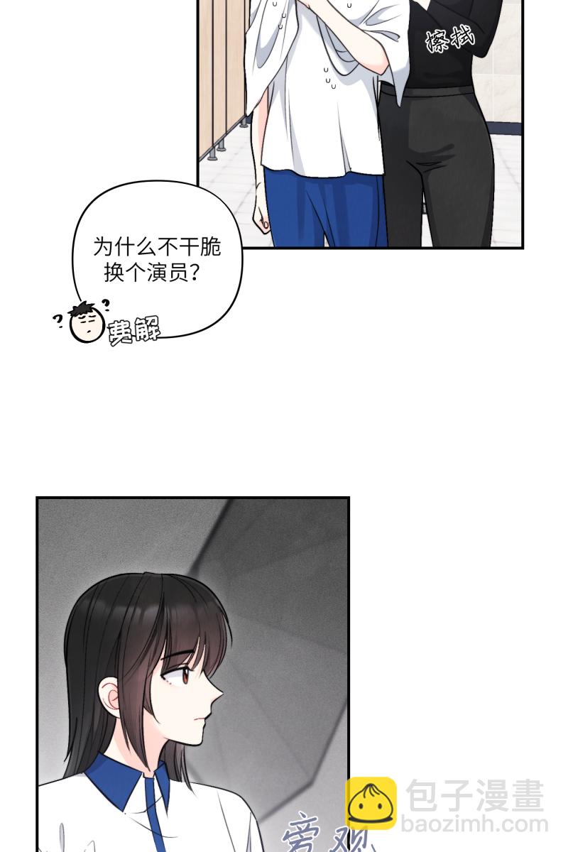 第50话28