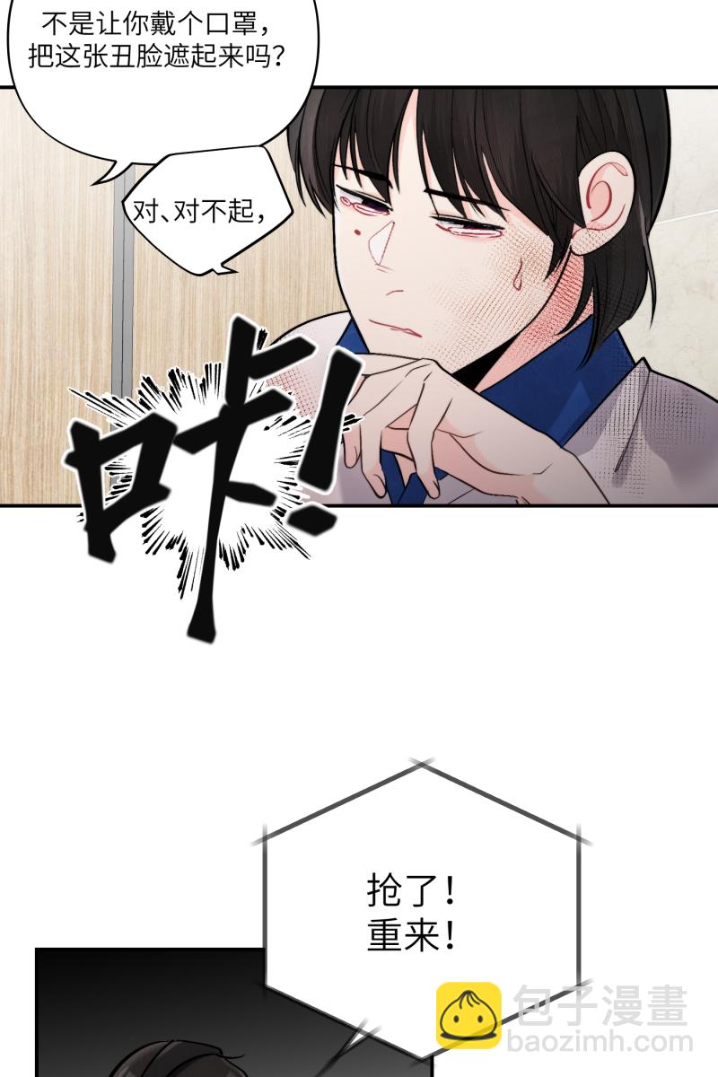 第50话31