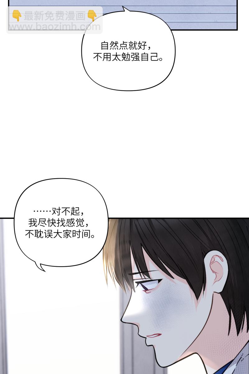 第50话40