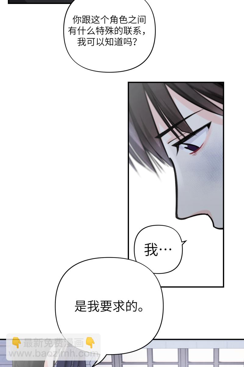 第50话42
