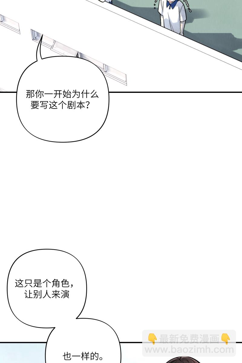 第50话47