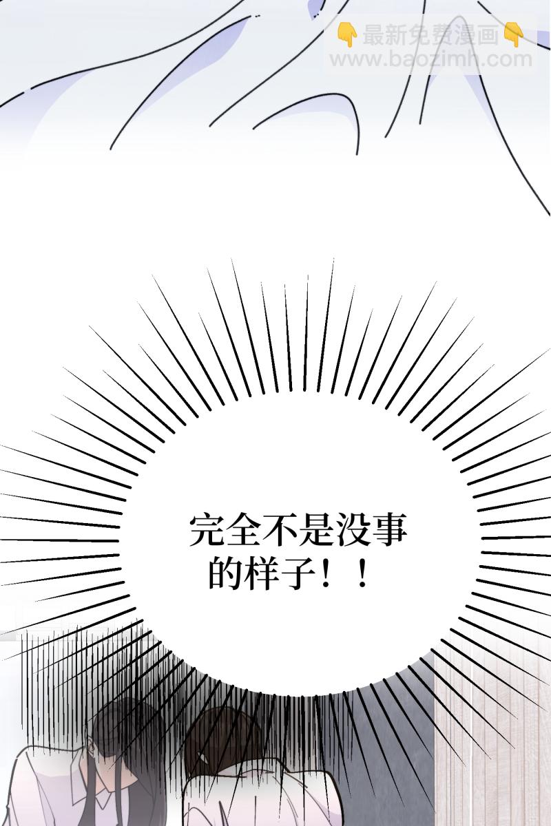 第50话5