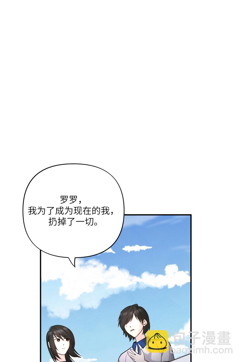 第50话54