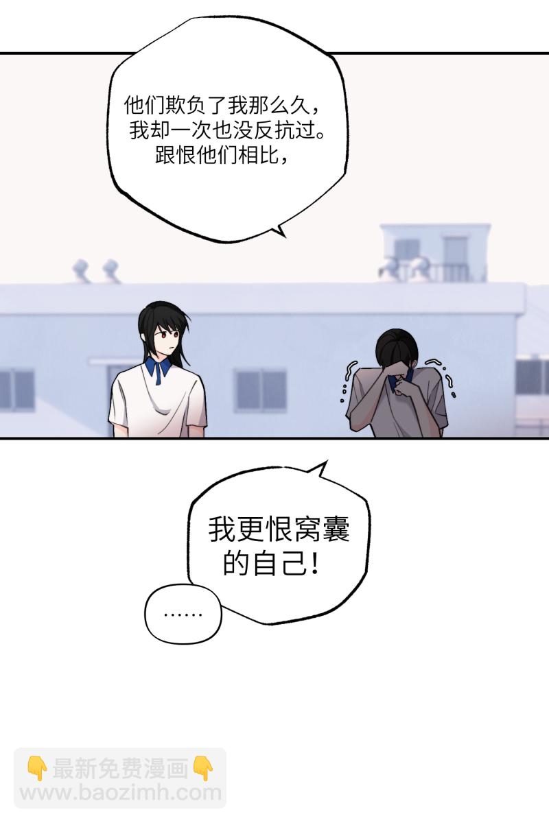 第50话57