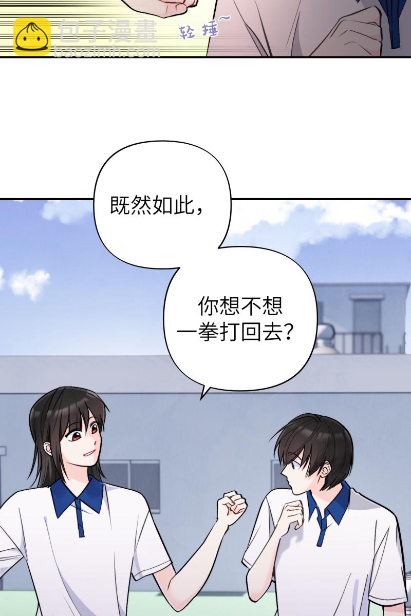 第50话59