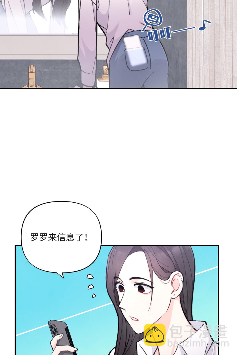 第50话6