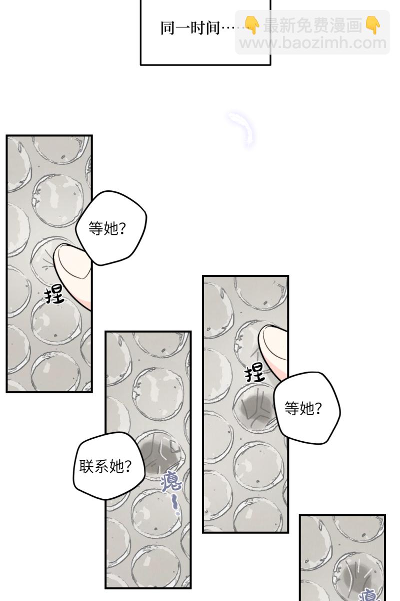 第50话63