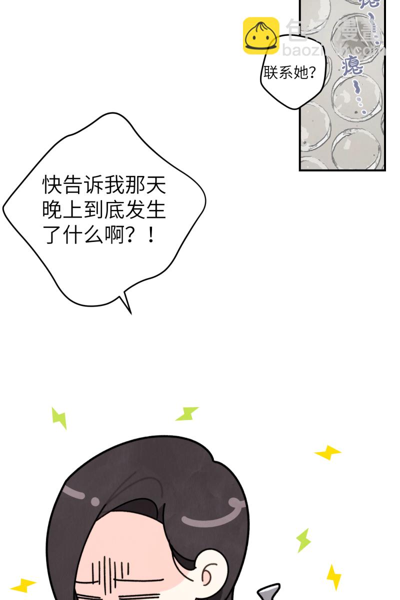 第50话64