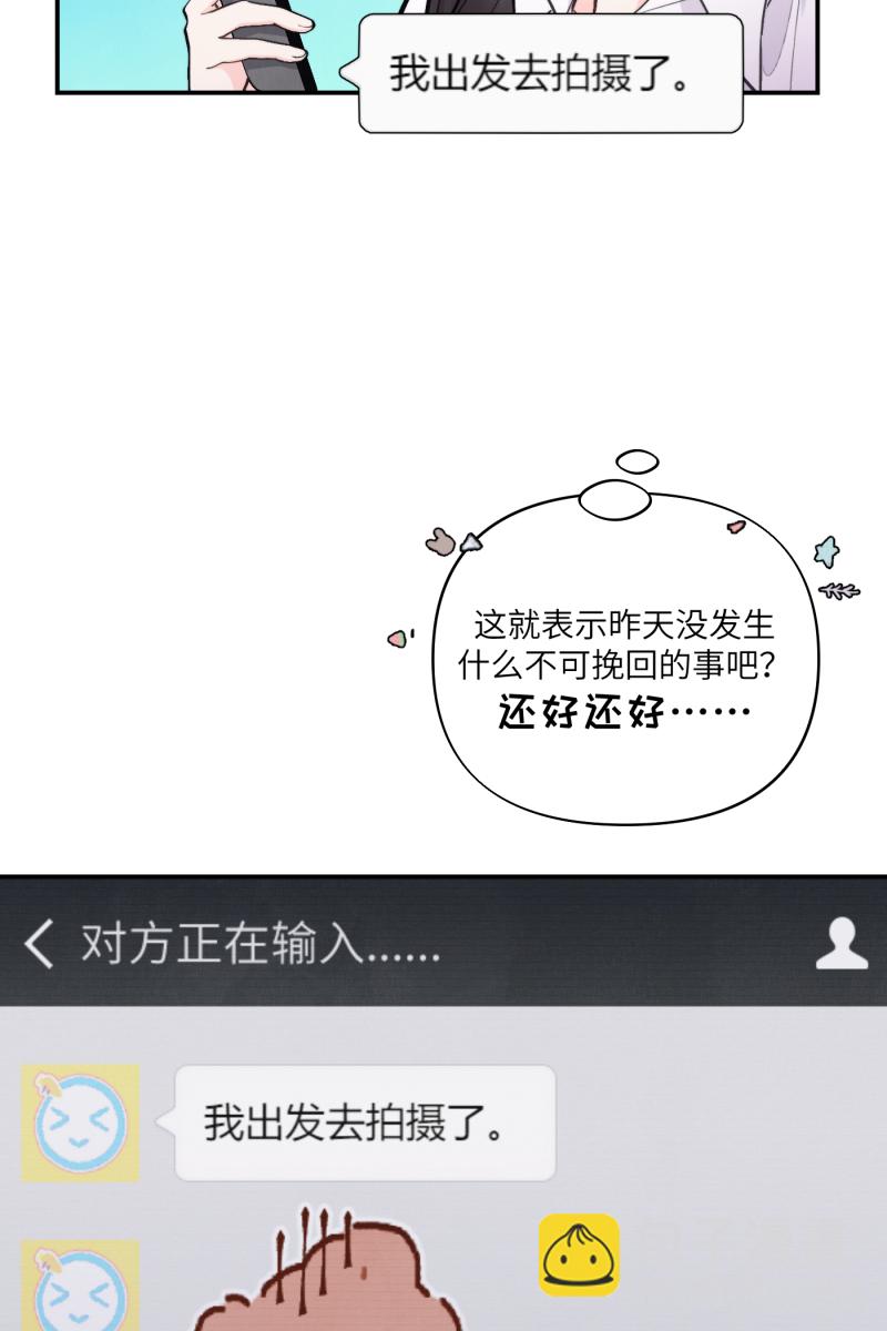 第50话7