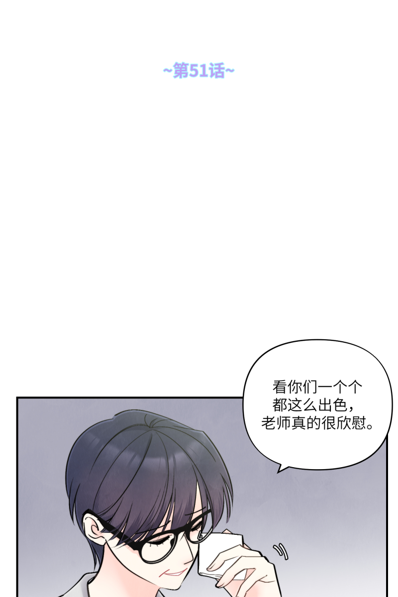 第51话10