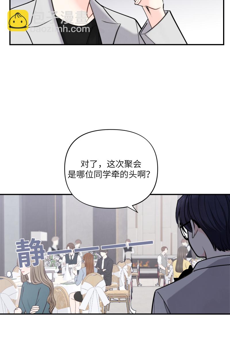第51话11