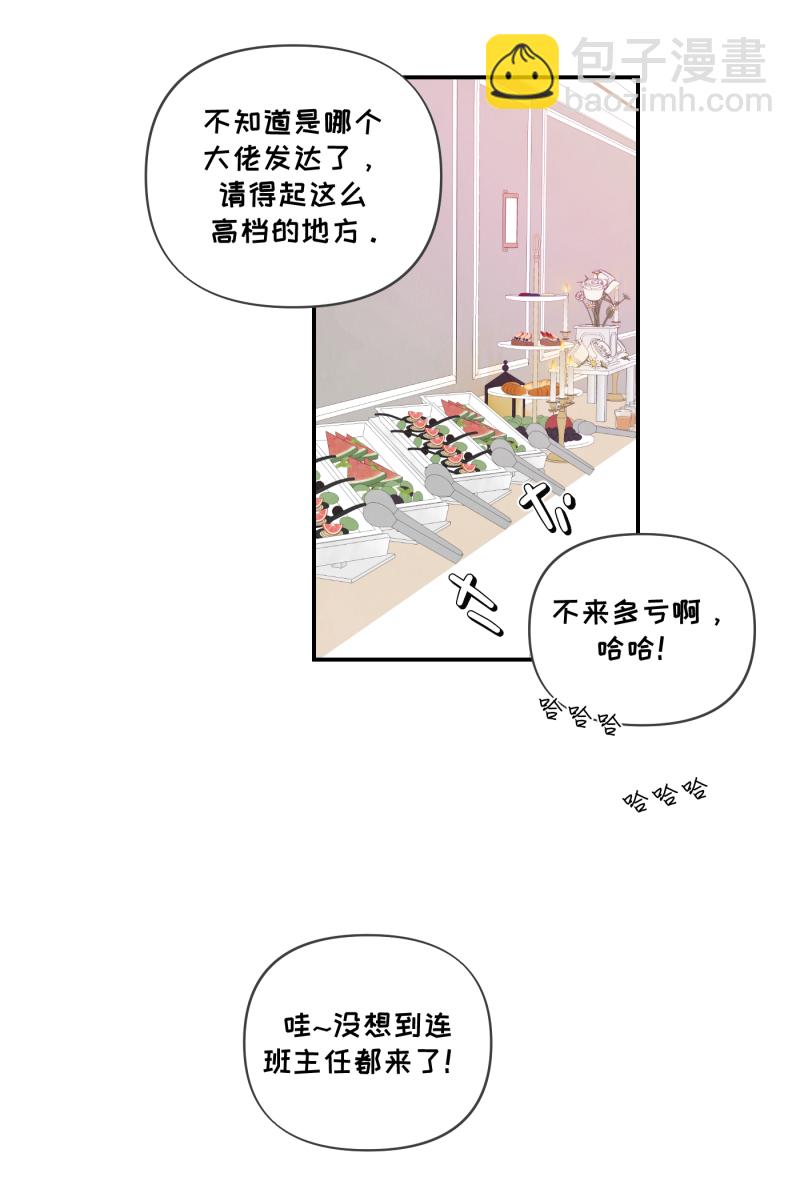 第51话2