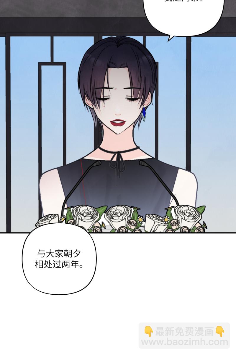 第51话20