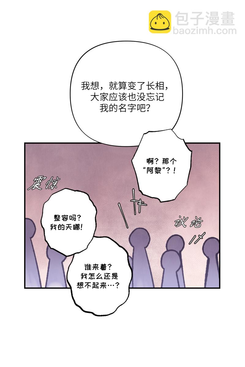 第51话21