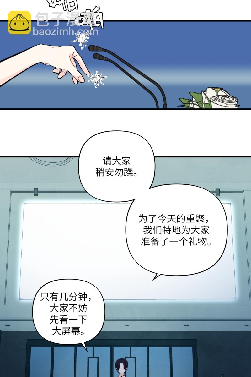 第51话23