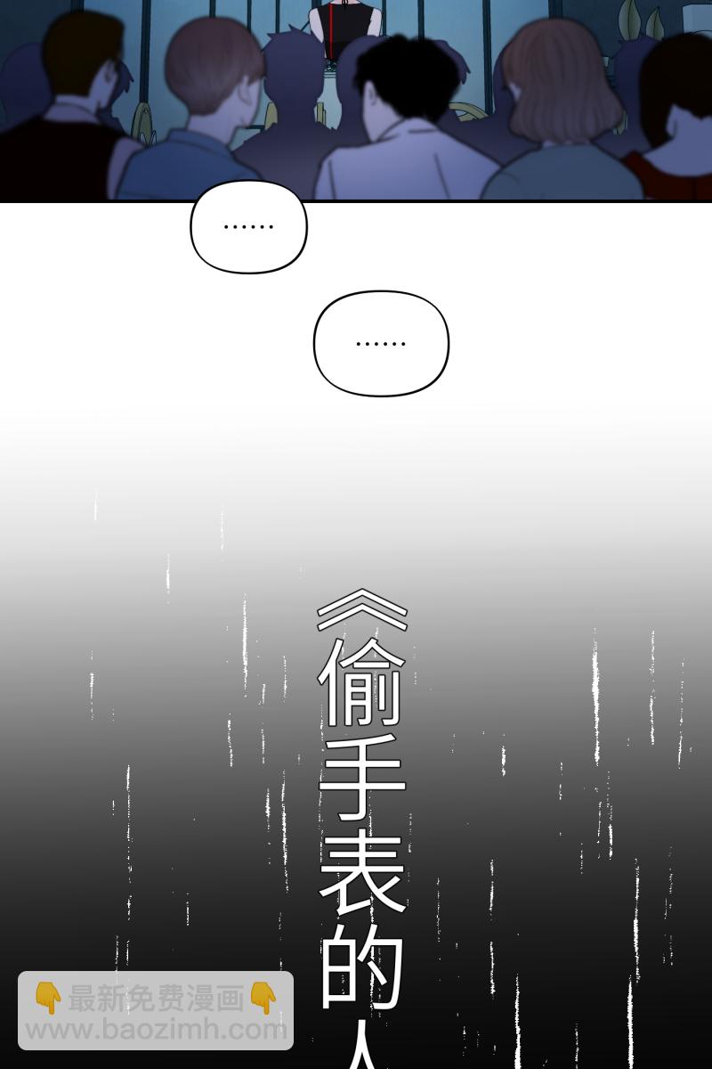 第51话24