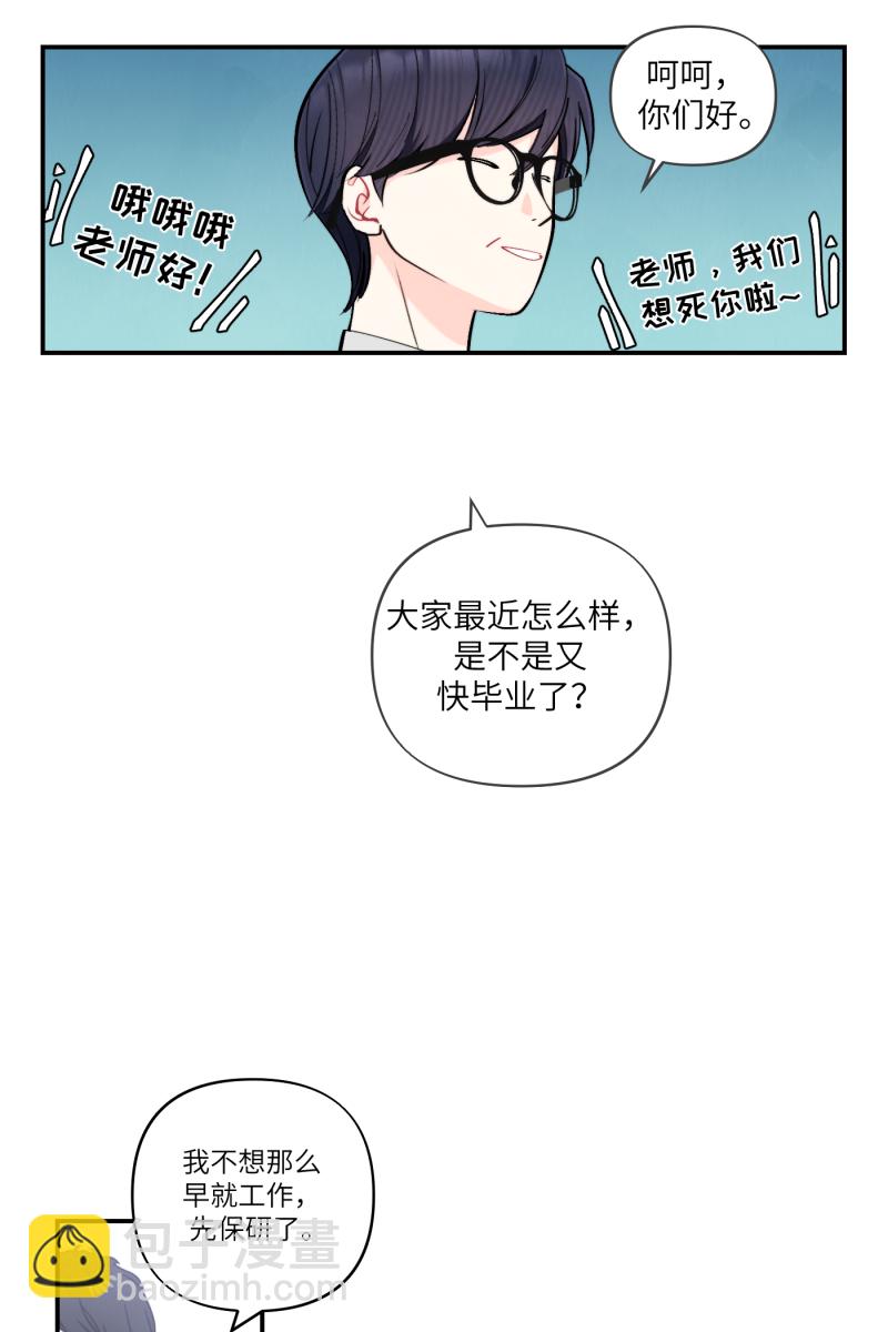 第51话3