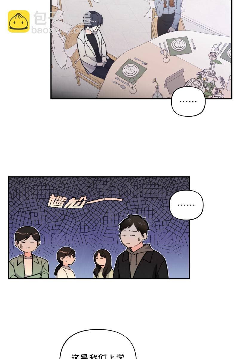 第51话33