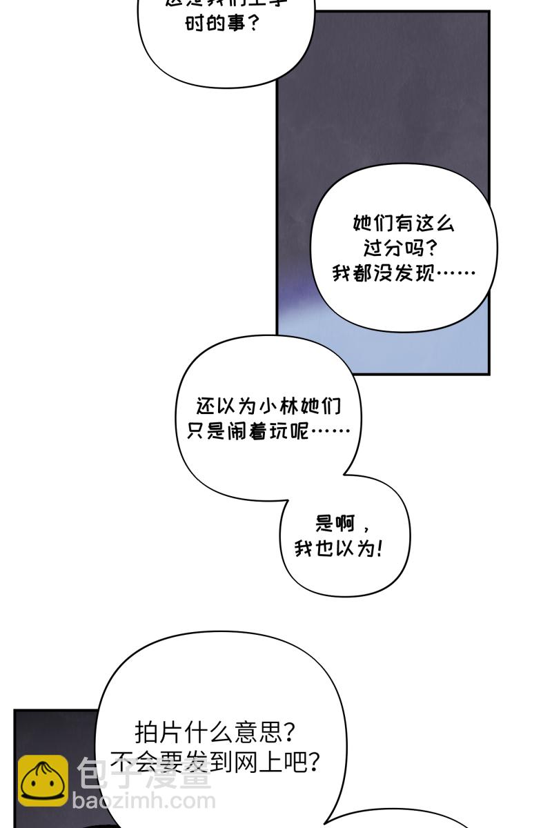 第51话34