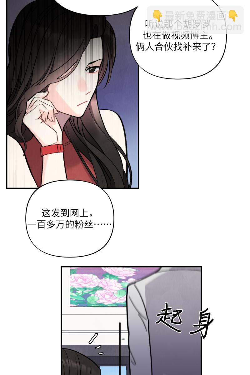 第51话35