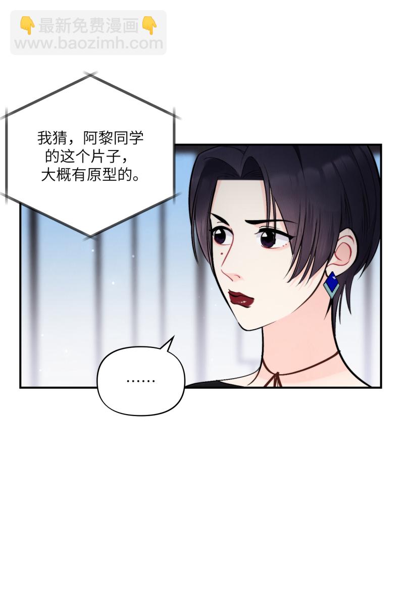 第51话38