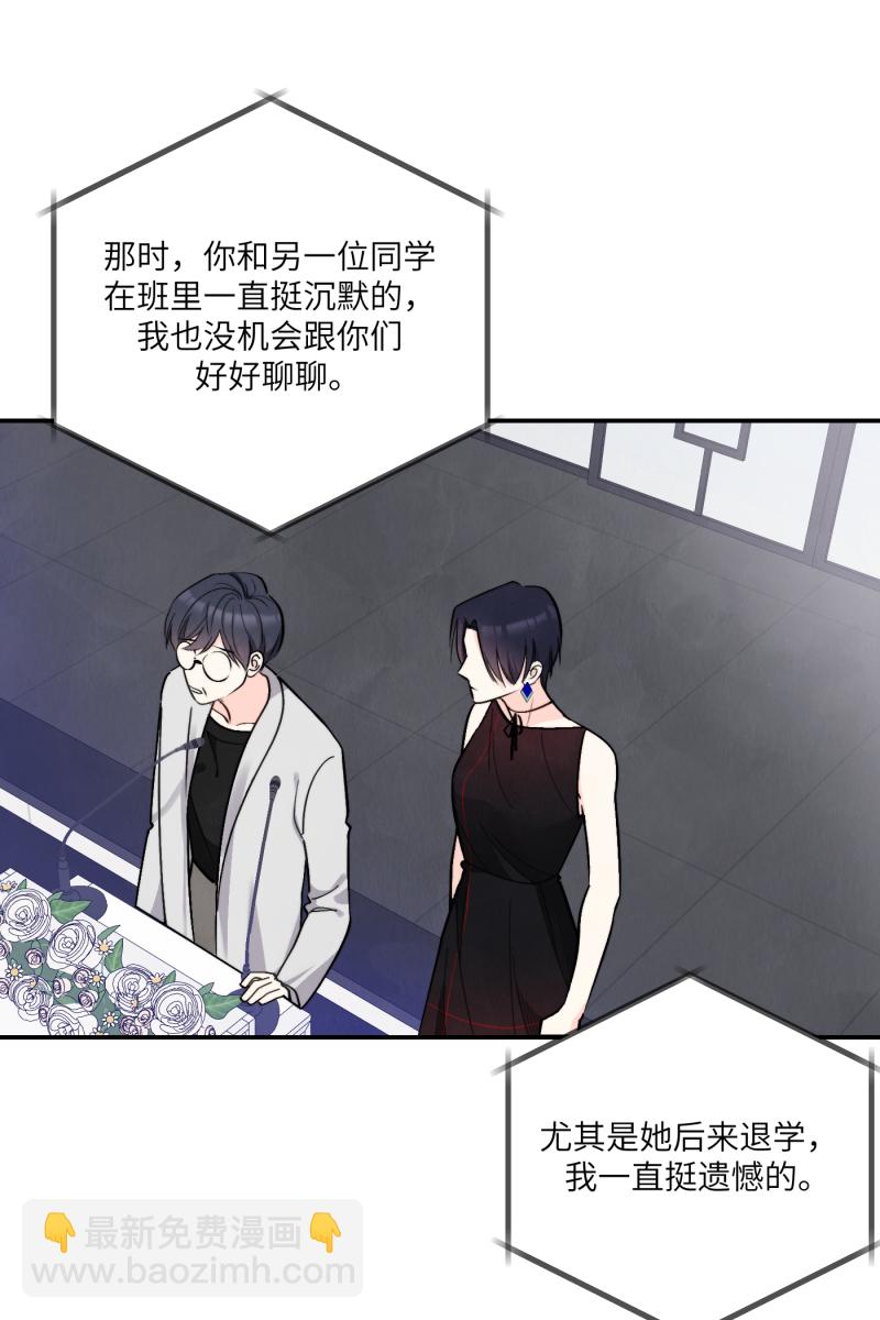 第51话39