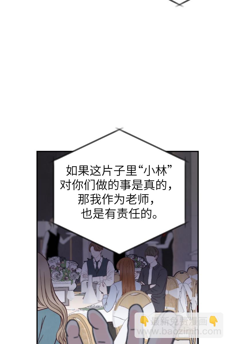 第51话40
