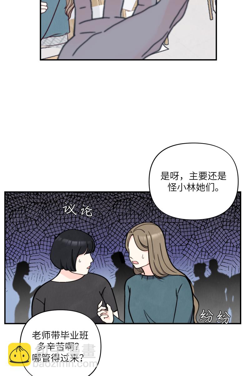 第51话41