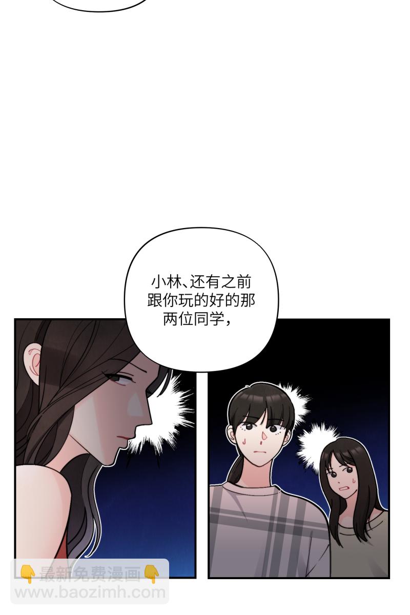 第51话42
