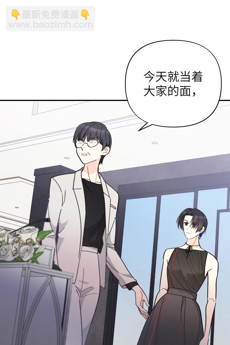 第51话43