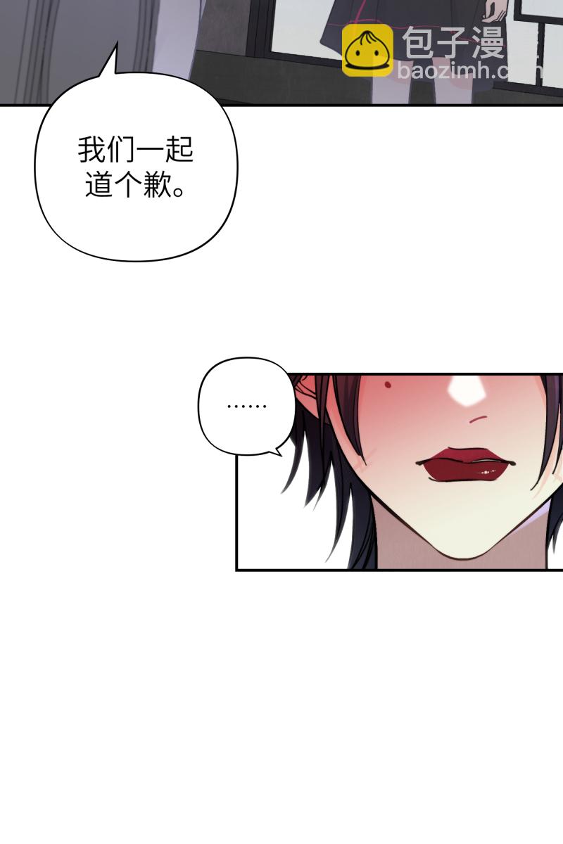 第51话44