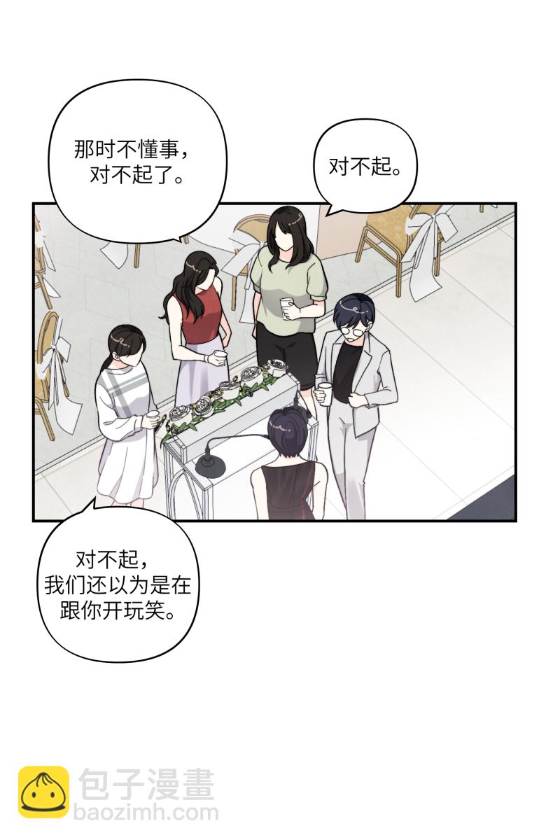 第51话45