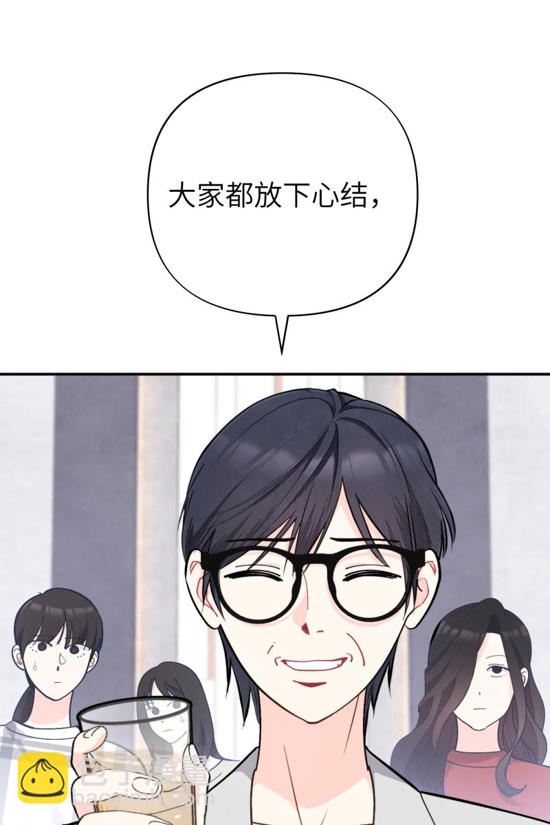 第51话46
