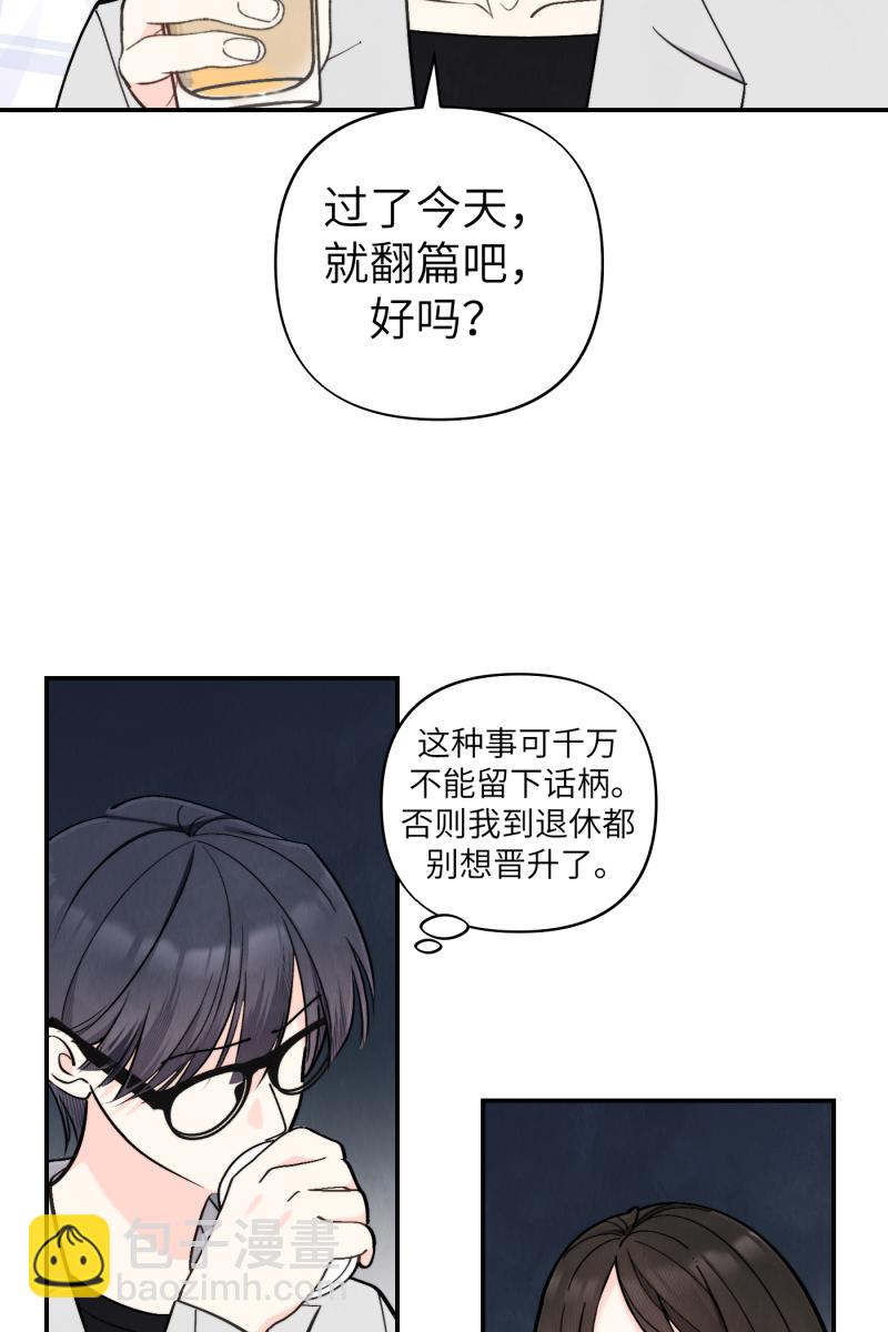 第51话47