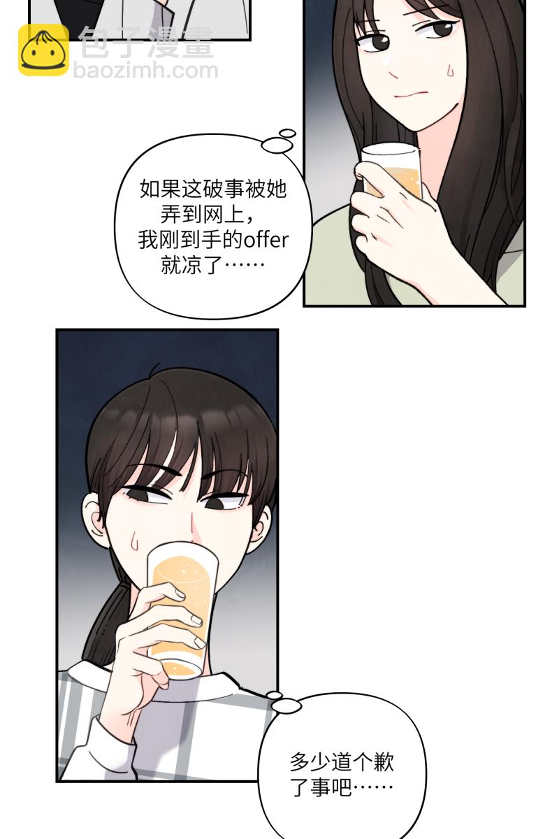 第51话52