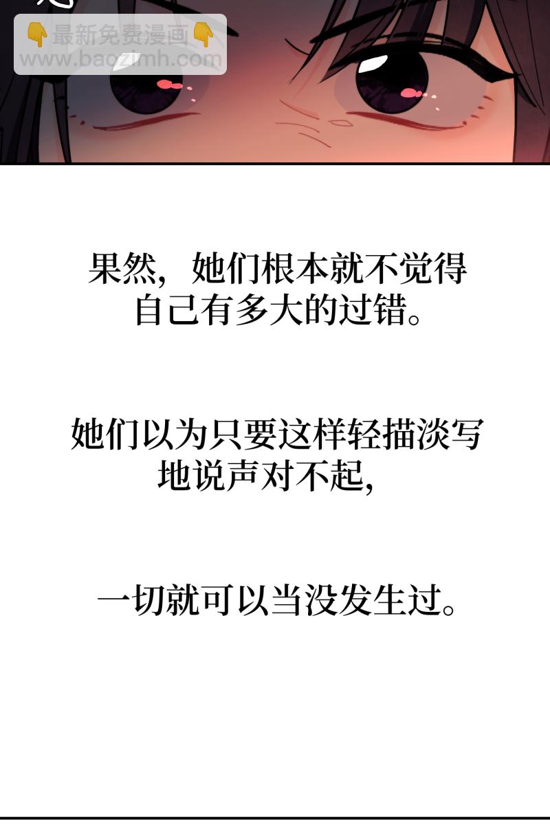 第51话54
