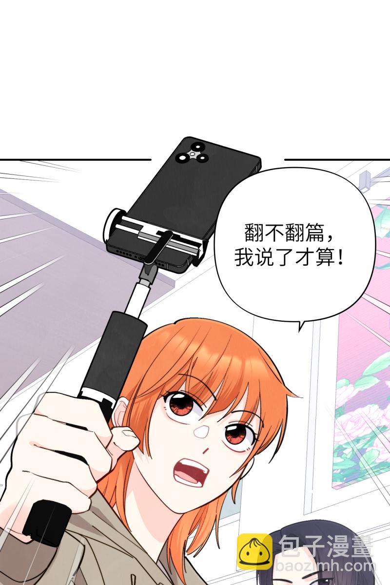 第51话57