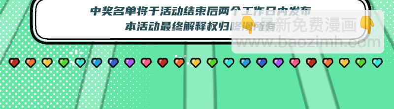 第51话60