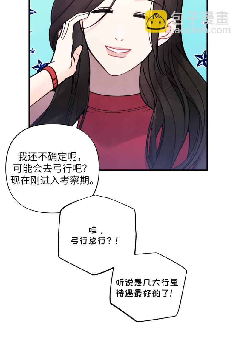 第51话7
