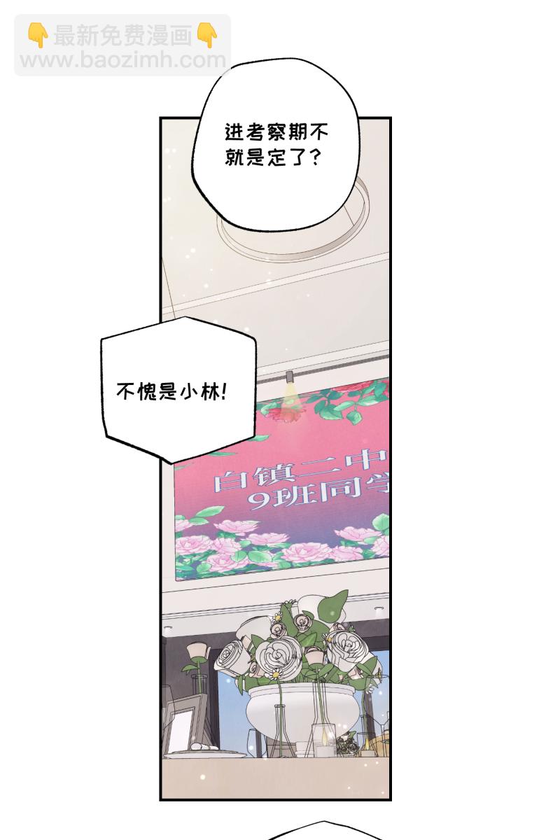 第51话8