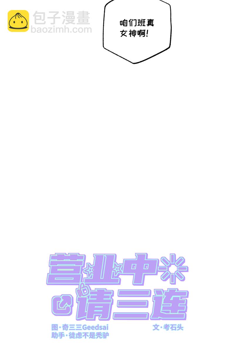 第51话9