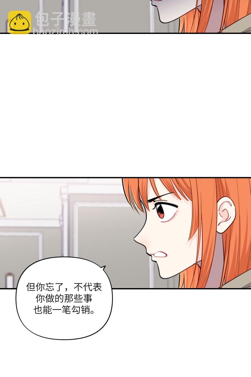 第52话10